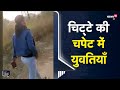 Himachal | चिट्टे का सेवन कर रही थी लड़की, वीडियो हो गया वायरल  | Baddi | Viral Video