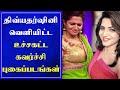 Divyadarshini Latest Photoshoot Video | Vijay Tv DD Photoshoot | Cinemaths Tamil
