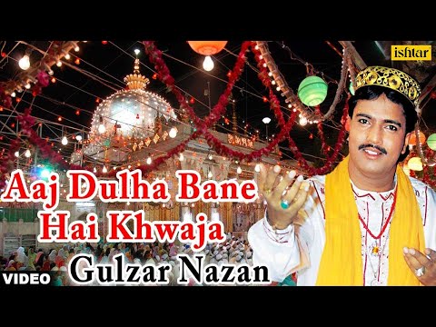 Aaj Dulha Bane Hai Khwaja - Gulzar Nazan (Aise Hai Ali Wale)