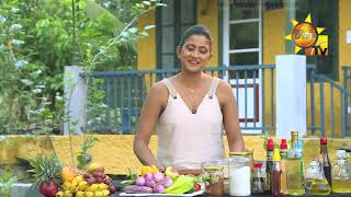 Hiru TV Anyone Can Cook | EP 201 | 2020- 01- 12