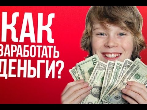 Страшная правда о заработке в интернете Работа в Ставрополе ВКонтакте