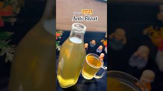 Anti-Bloat Teaby