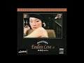 SUPERIOR AUDIOPHILE QUALITY - Yao Si Ting - Endless Love IV [Lossless] FLAC
