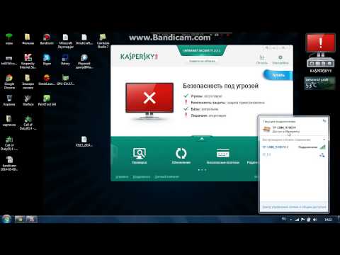 Как взломать антивирус kaspersky 2013. Удалить антивирус Касперского ПОЛНО