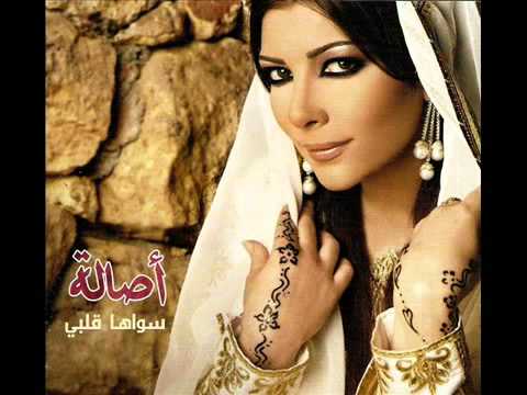 Sowha Albi - Assala