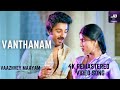 Vanthanam En Vanthanam 4K Official HD Video Song | Vazhvey Maayam Movie HD Video Songs | SPB