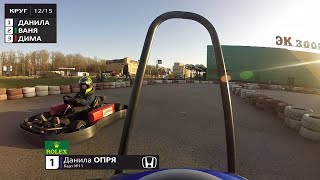 Кубок Поршня 2019 // Данила Опря (onboard) // 11 этап