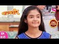 Baal Veer - Full Episode 835 - 8th January, 2018