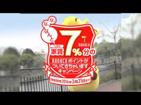 2016年キャンペーンCM～俺に続け編