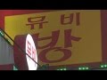 술·도우미 제공…변종 불법 노래방 '뮤비방' 성행