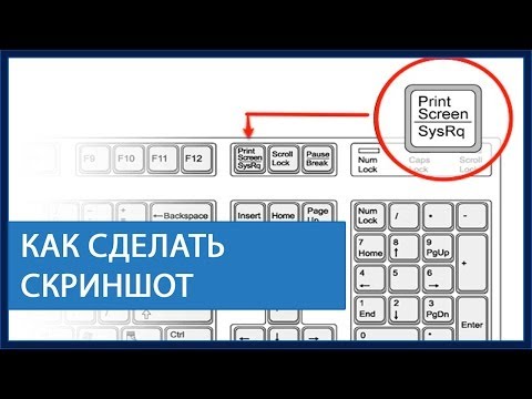 Как сделать так чтобы на компьютере было 2 экрана Как сделать так чтобы на компьютере было 2 экрана