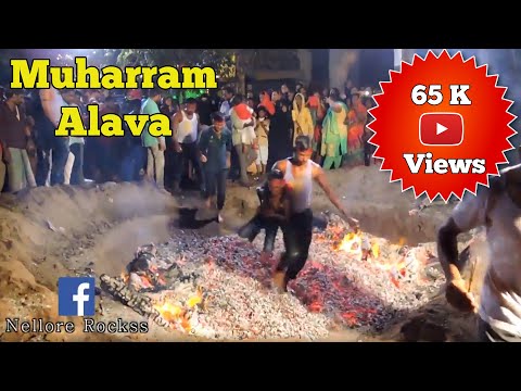 Muharram Panje Alava Peh Chalna ( Peerla Panduga )