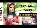 Tere Sang Yaara - Female Cover By Amrita Nayak | Rustom | Akshay Kumar & Ileana D'cruz | Atif Aslam