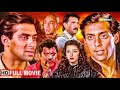 मनीषा बन गई सलमान की SANGDIL SANAM - Salman Khan-Manisha Koirala-Kader Khan - Romantic Hindi Movie