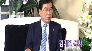 애틀랜타사람들 - 김기원 목사(한국 기독문화예술원)