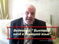 Быстрый вход в немецкий язык. (Иван Полонейчик и Виктор Кирчинко) Быстрый вход в немецкий язык. (Иван Полонейчик и Виктор Кирчинко)