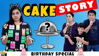 CAKE STORY  Pihu Ka Birthday Special  Surprise Cake and Gift  Aayu and Pihu Show
