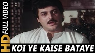 Watch Jagjit Singh Koi Yeh Kaise Bataye video