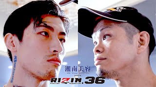 【Faceoffs】湘南美容クリニック presents RIZIN.36