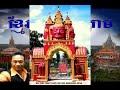 Khmer