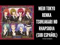 Meiji Tokyo Renka (明治東京恋伽 月灯りの狂詩曲) Opening 1-(Sub español/Romaji)