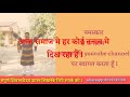 Stress को release करनेका संगीत