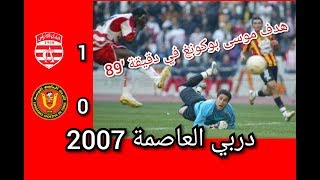UCZaVqu0QUY Video Image