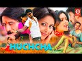 Huchcha Full Love Story Movie (HD) Kiccha Sudeep New Blockbuster Hindi Dubbed Film || Rekha Vedavyas
