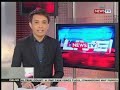 NTVL: AFP, tumutulong pa rin sa paghahanap sa nawawalang eroplano ng Malaysia Airlines