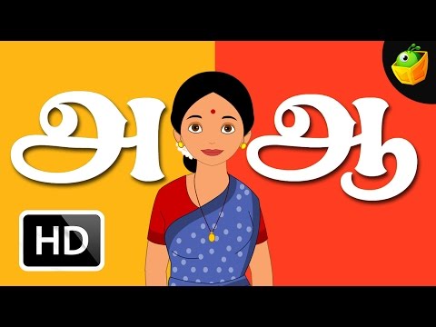 Aana Aavanna - Chellame Chellam - CartoonAnimated Tamil Rhymes...