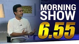 Waruna Rajapaksha | Siyatha Morning Show - 6.55 - 24 .07.2020