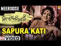 Sapura Kati -Video Song | Neerdose - Movie | Ananya Bhagath | Jaggesh, Haripriya | Jhankar Music