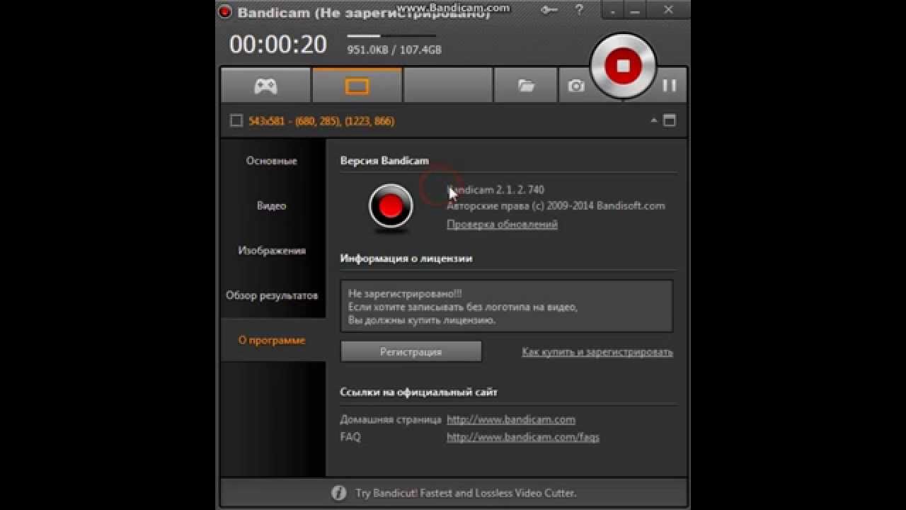 Скачать Бандикам На Русском Crack Скачать Бандикам На Русском Crack
