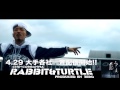 CHO-CO & GANMA 『RABBIT＆TURTLE』4/29 Release 『CM』