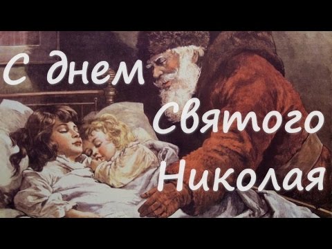 Открытка анимашка на день Святой Богородицы с музыкой Открытка анимашка на день Святой Богородицы с музыкой