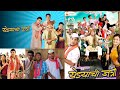 Yedyanchi Jatra Marathi Movie // Yedyanchi Jatra Marathi Full Movie // Yedyanchi Jatra Marathi Movie