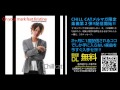 CHILL CAT新曲『On your mark feat.Kristina』prod by Hypleevesフリクルにて配信開始！！