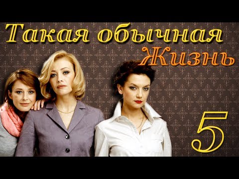 Смотреть сериал Заклятые подруги онлайн бесплатно в хорошем качестве ПОДРУГИ ИЗ СЕЛА мелодрама новинка 2018 русская мелодрама 2018