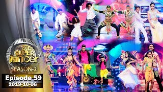 Hiru Super Dancer Season 2 | EPISODE 59 | 2019-10-06