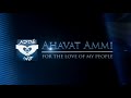 Between the Meytzarim - The "High Hanging" Fruit