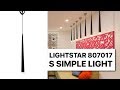 Lightstar 807017 S Simple light / подвесной светильник (620-1300 мм)