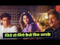 Jiye To Jiye Kaise (4K): Saajan (1991) Movie Hindi Song | Pankaj Udhas | Salman Khan | Madhuri Dixit