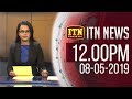ITN News 12.00 PM 08-05-2019