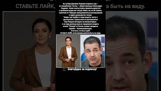 Дмитрий Певцов Суд Оскорбление Александра Тищенко Скандал Депутат Премия Оскар Новости