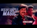 Dekho simple magic Video Song | Indraprastham | Biju Narayanan | Mammotty | Vikram