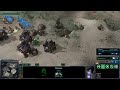 StarCraft 2 - 078 ZeeRax vs Frequency PvT on Desert Oasis Part 1