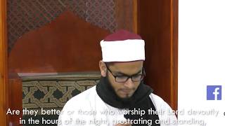 ᴴᴰ Surah Az-Zumar 8-10 - Mujawwad Recitation - Sheikh Kazi Ashiqur Rahman