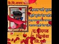 Kay lihal hot nashibat kasa zalare tuza ghat