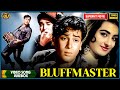 Bluff master 1963 | Movie Video Song Jukebox | Shammi Kapoor - Pran | Classical Movie Songs