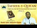 Para 3┇Tafseer-e-Qur'an 2019┇Shaikh Hafiz Jalaluddin Qasmi┇Masjid-e-Bilqis, Hyderabad, IND┇HD┇